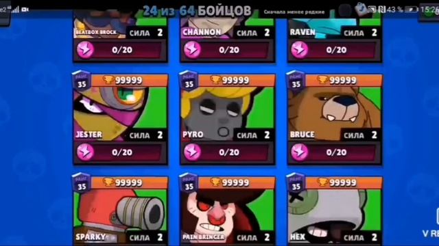 Бравл старс с модами!!!