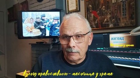 масленица у храма1