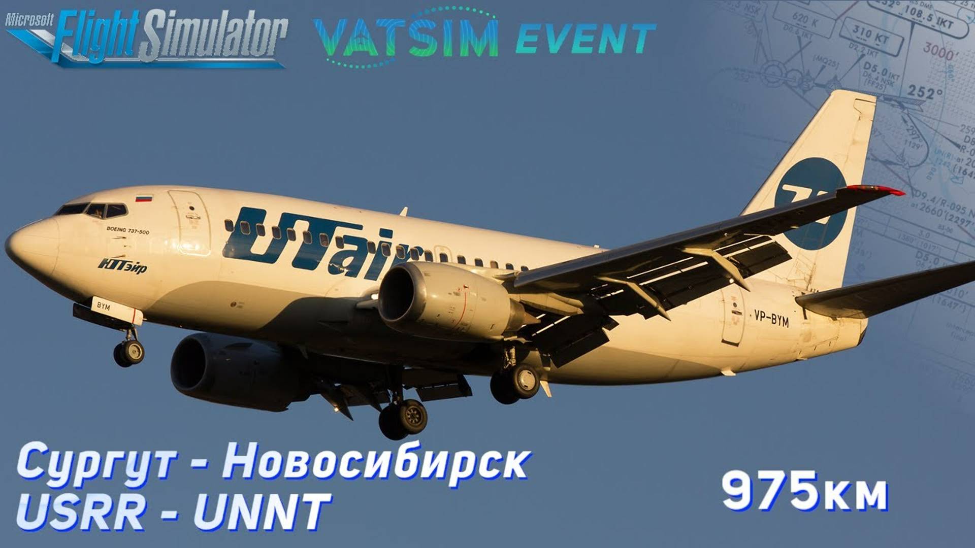 MFS2020 - Boeing 737-600 PMDG | Сургут (USRR) - Новосибирск (UNNT) в VATSIM.
