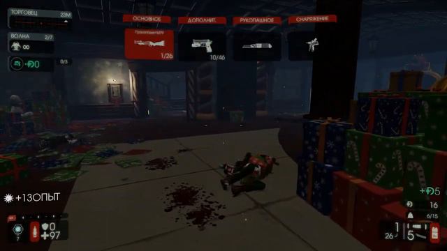 ➤Killing Floor 2 ➤ ДЕД МОРОЗ И СНЕГУРОЧКА #5