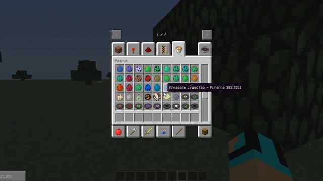 Обзоры модов #1 Рюкзаки!!(Backpack MOD)