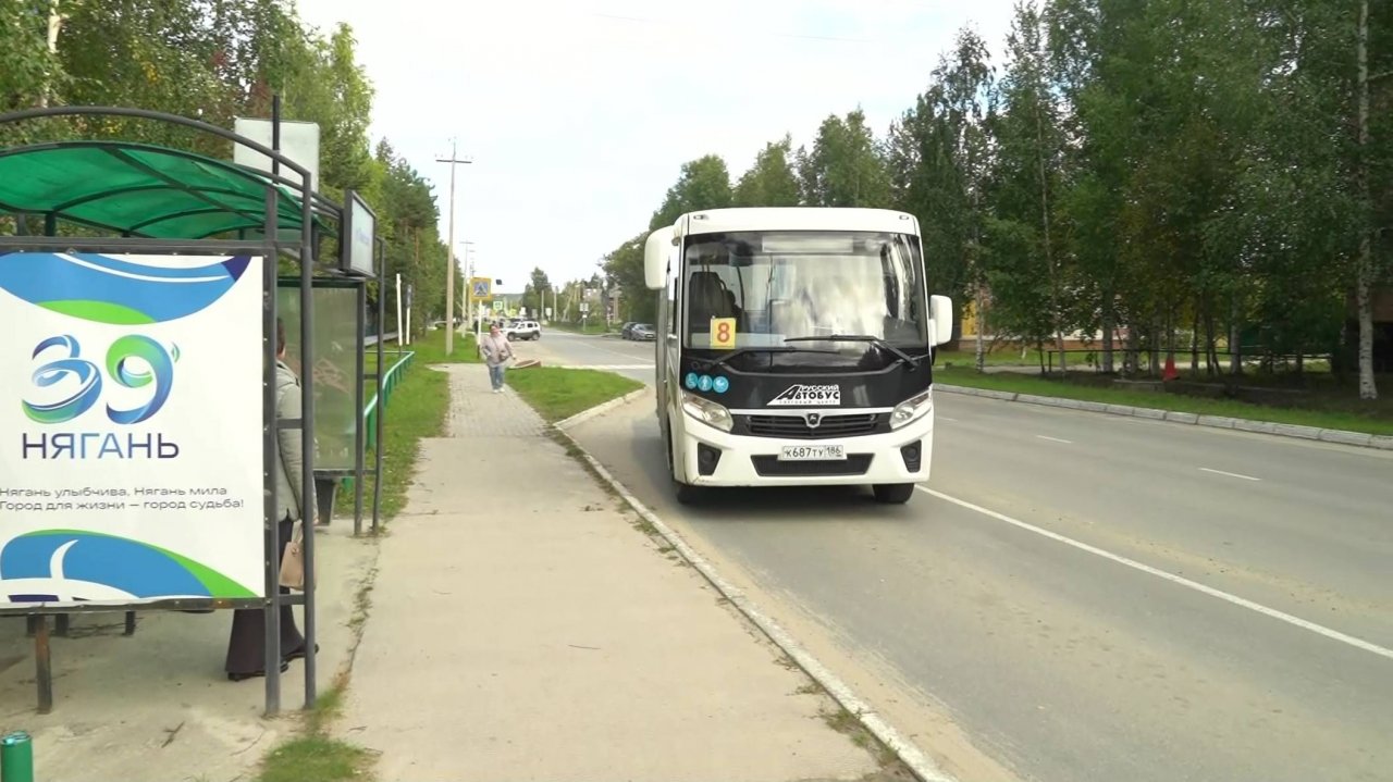 В Нягани внесли изменения в систему пассажироперевозок