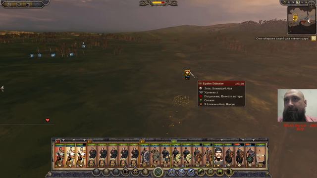 Attila Total War Fireforged-Empire Опаленная-Империя. Саксы. Эпизод 8.