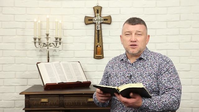 2 декабря - Слово, меняющее жизнь.