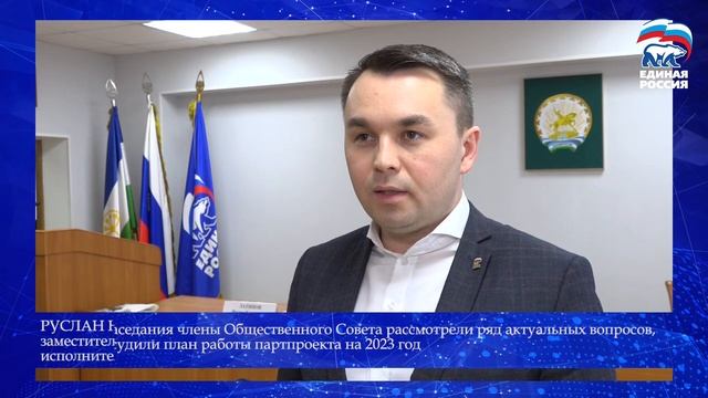 Награждение активистов регионального проекта "Защитник Отечества"