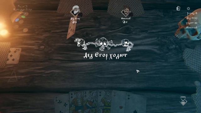 Карты, карты и снова карты ▷ Прохождение Черная книга #8