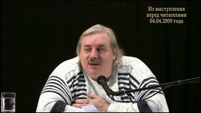 Н.Левашов_ Планет X, Немезида, Нибуру - конец света Что произошло в 2003г. Как п