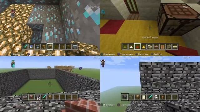 Minecraft . 4 Player Game Fun. Building Of Different Facilities / Майнкрафт - 4 игрока.