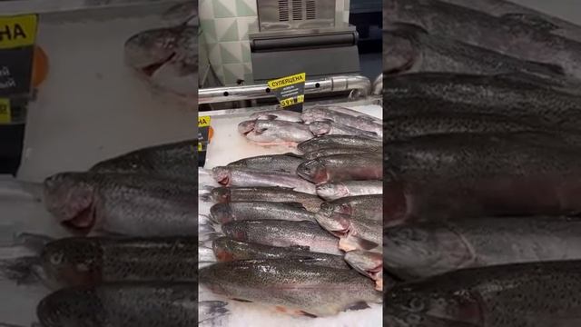 Покупки