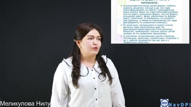 Методы и средства развития речи у дошкольников