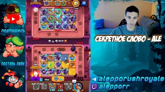 RUSH ROYALE | ЗЕВС НЕ НУЖЕН НА ЭТОЙ НЕДЕЛЕ | 560B УРОНА НА ГАЙКЕ С 14 ДХ