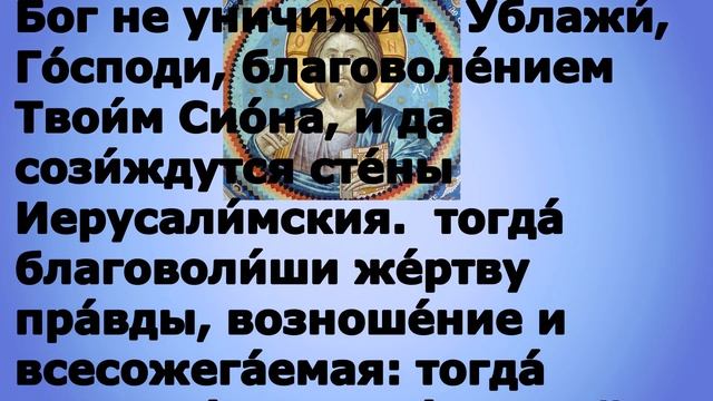 Евангелие дня 12 мая 2021 года