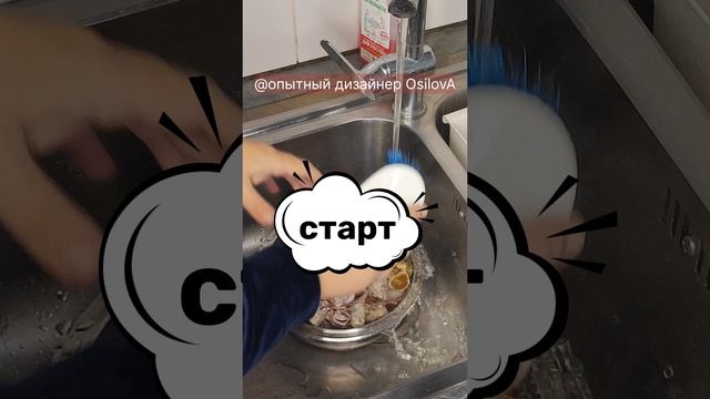 Ракушечная банька. #прикол #shorts #шорт