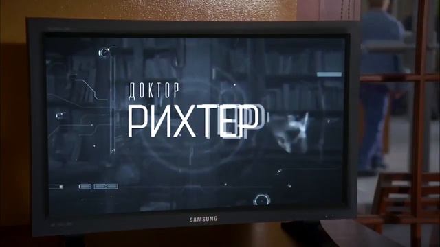 Испанский стыд доктора Хауса