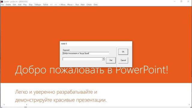 cpedit01