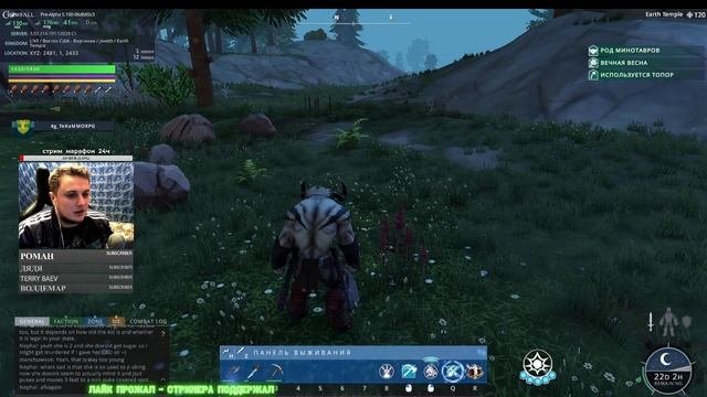  CROWFALL  ПЕРВЫЙ ЗАПУСК. РАЗБИРАЕМСЯ В ИГРЕ