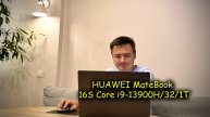 Обзор ноутбука HUAWEI MateBook 16S Core i9-13900H/32/1T