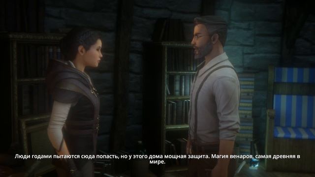 Dreamfall Chapters ✔  {часть 11} - Дом Абнаксуса