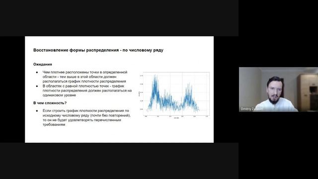 Семинар: Дмитрий Забавин - RL-SQL: Решение задачи многорукого бандита методом сэмплирования Томпсона