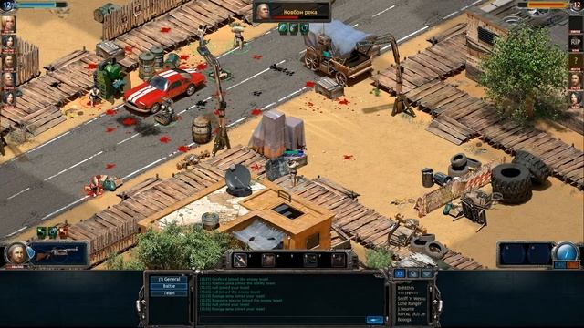 Gunslingers - Like Multiplayer Fallout 2