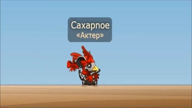 КОКОКОКО