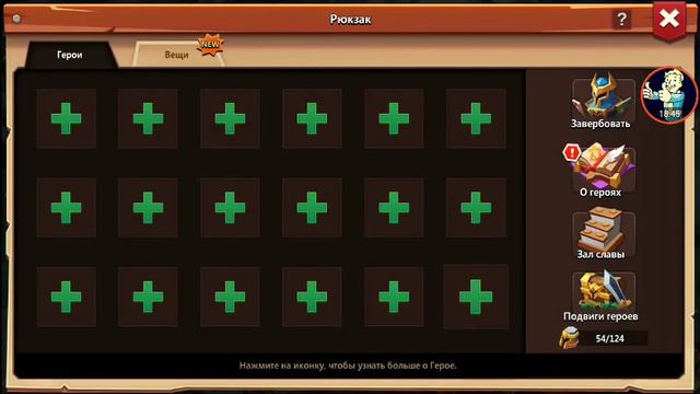 Смотрим в зубы дарёному коню.