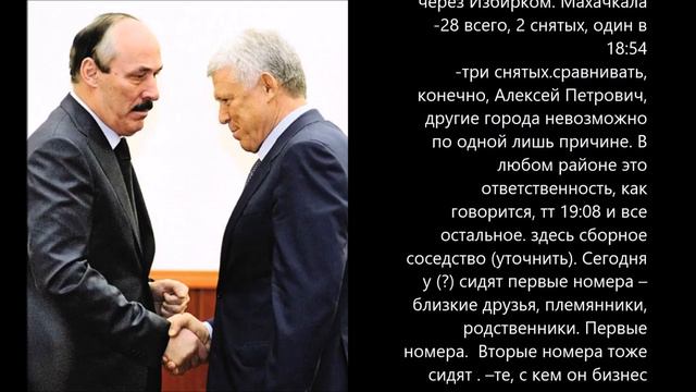 Как надо давить партийных оппонентов