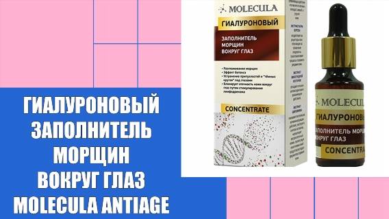 ⛔ ОМОЛАЖИВАЮЩИЕ СРЕДСТВА СКВОЗЬ КОЖУ 🤘 ОМОЛАЖИВАЮЩАЯ МАСКА ПОСЛЕ 60 ЛЕТ