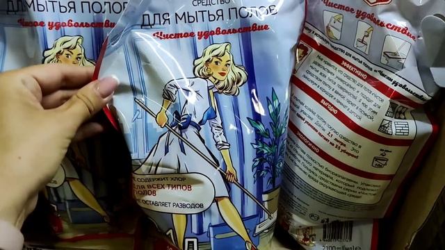 ?СВЕТОФОР?И ЭТО ПРИВЕЗЛИ?Это ж  НАДО‼️Новинки АВГУСТА?Обзор магазина✅Всё для дома?