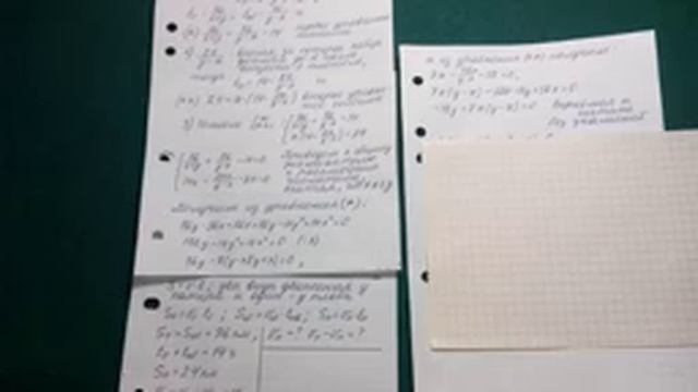 Сложная задача на движение  2 способа