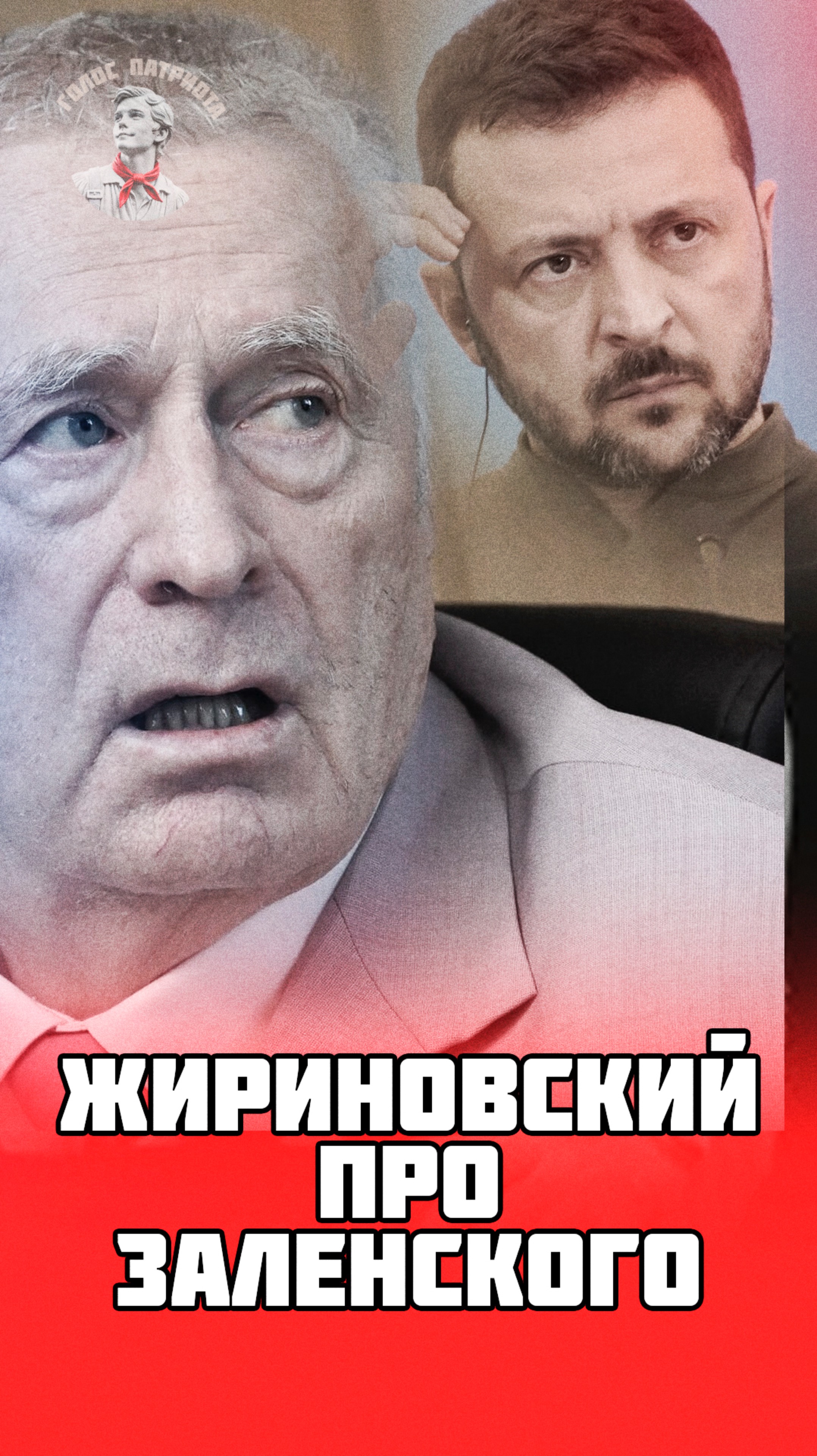 Порошенко выкинул Коломойского?!