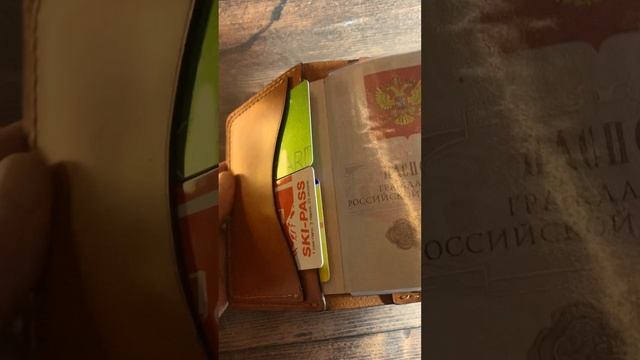 Два варианта исполнения портмоне