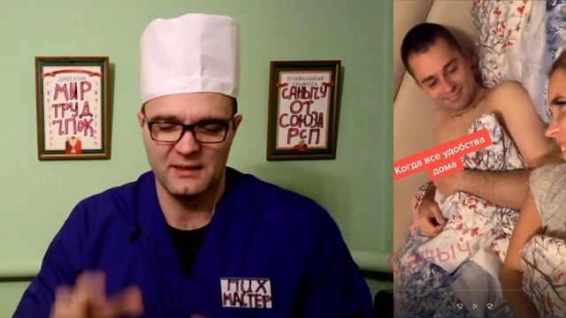 ЛУНКА МЕЖДУ НОГ.mp4
