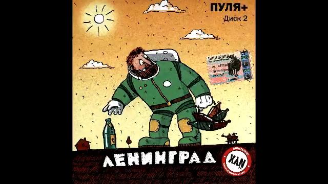 Света