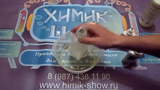 Как приготовить разноцветную пену