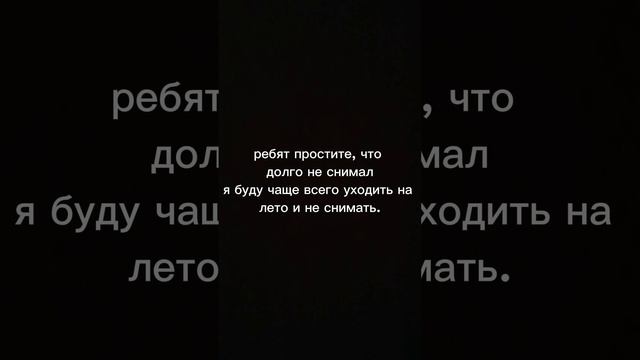 я беду уходить на лето