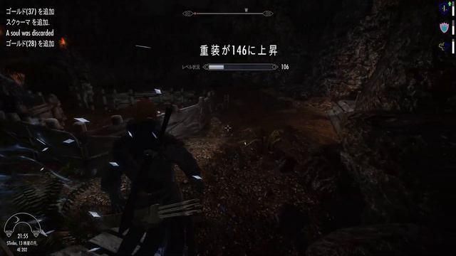 TES5: Skyrim se 003 - Pi-cho ENB play