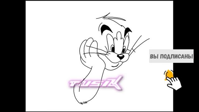 Превращение имени Том в кота Тома из мультика: "Том и Джери"/ как нарисовать кота Тома