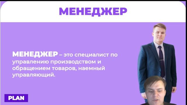 Менеджмент и его функции | "ЯМыМенеджмент"