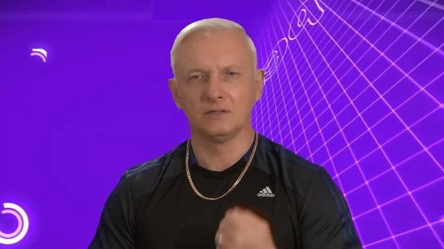 Будь мужчиной