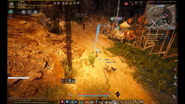 Black Desert  - Волшебник !!!