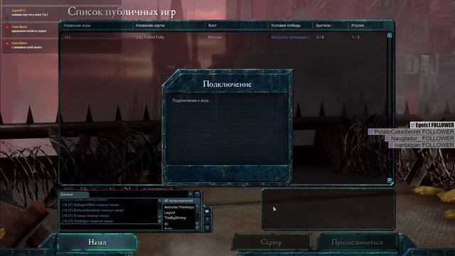 дов 2 и поиск игры!