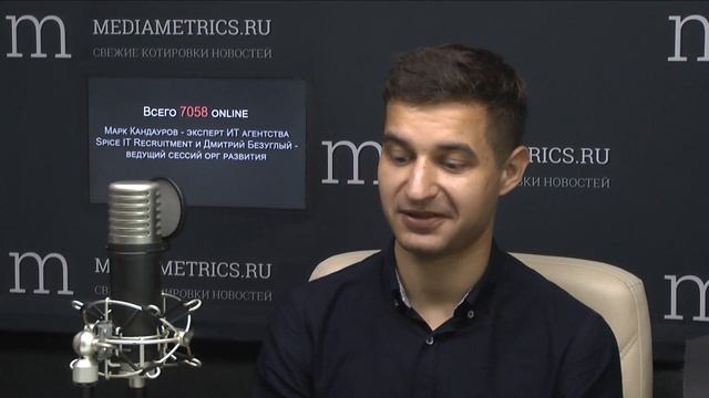 Марти-логия. О развитии персонала внутри компании
