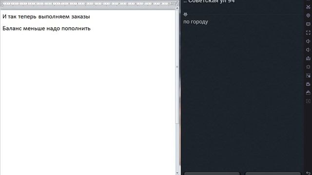 добавить профиль для работы в такси