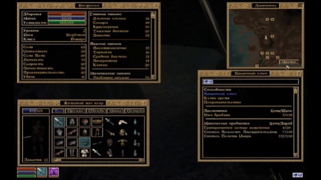 The Elder Scrolls III: Morrowind #5: Долгая прогулка