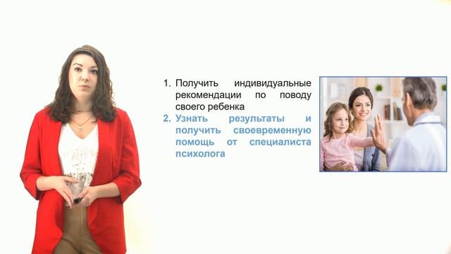 Почему важно проходить СПТ