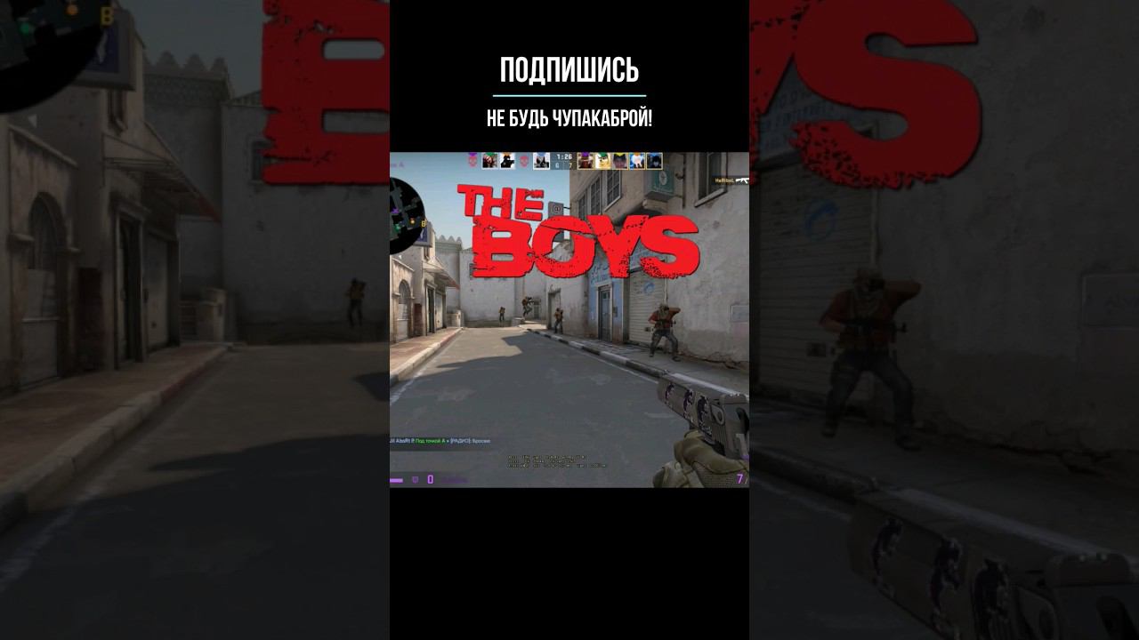 CS:GO The Boys meme flash   #csgo #ксго #shorts