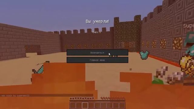 Игра minecraft битва на арене 1000 юбилей
