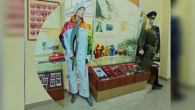 Музейно-выстовочный центр МЧС России по Оренбургской области