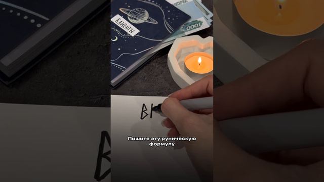БОЛЬШЕ БОГАТЫХ КЛИЕНТОВ 👇